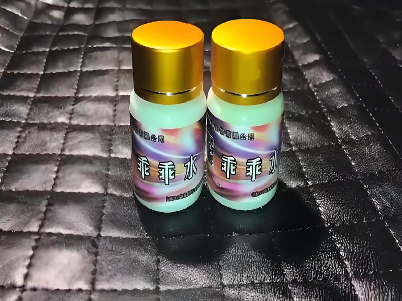 成人催药迷用品2559-hVpp型号